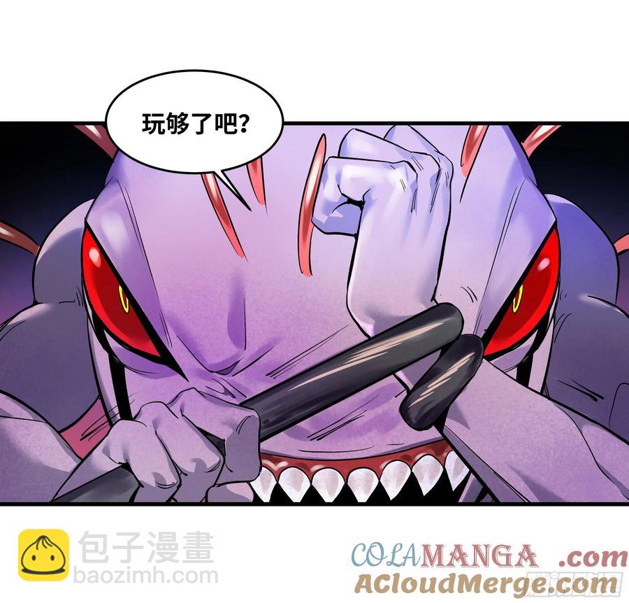 63 减员(1/2)-第65话