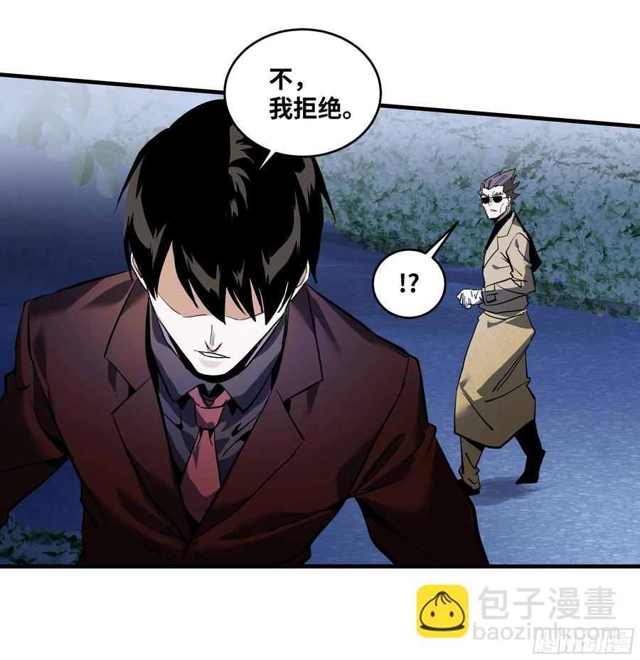 63 减员(1/2)-第65话