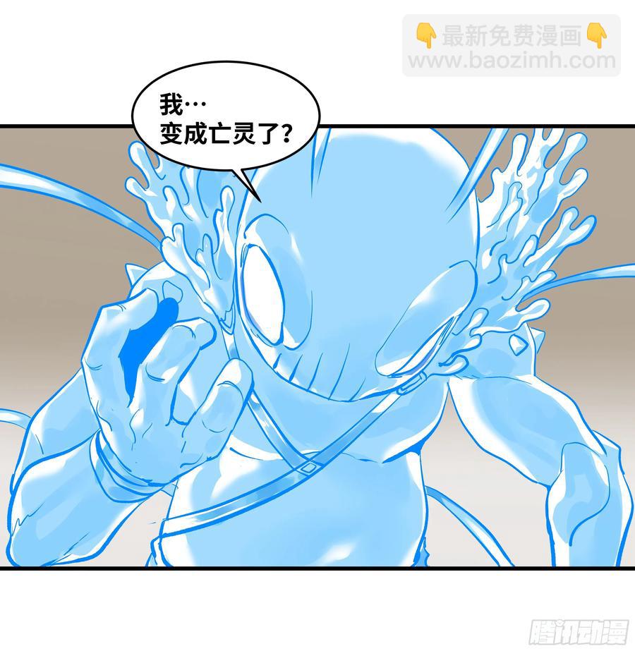 65 进化(1/2)-第67话