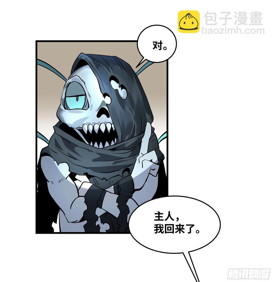 65 进化(1/2)-第67话