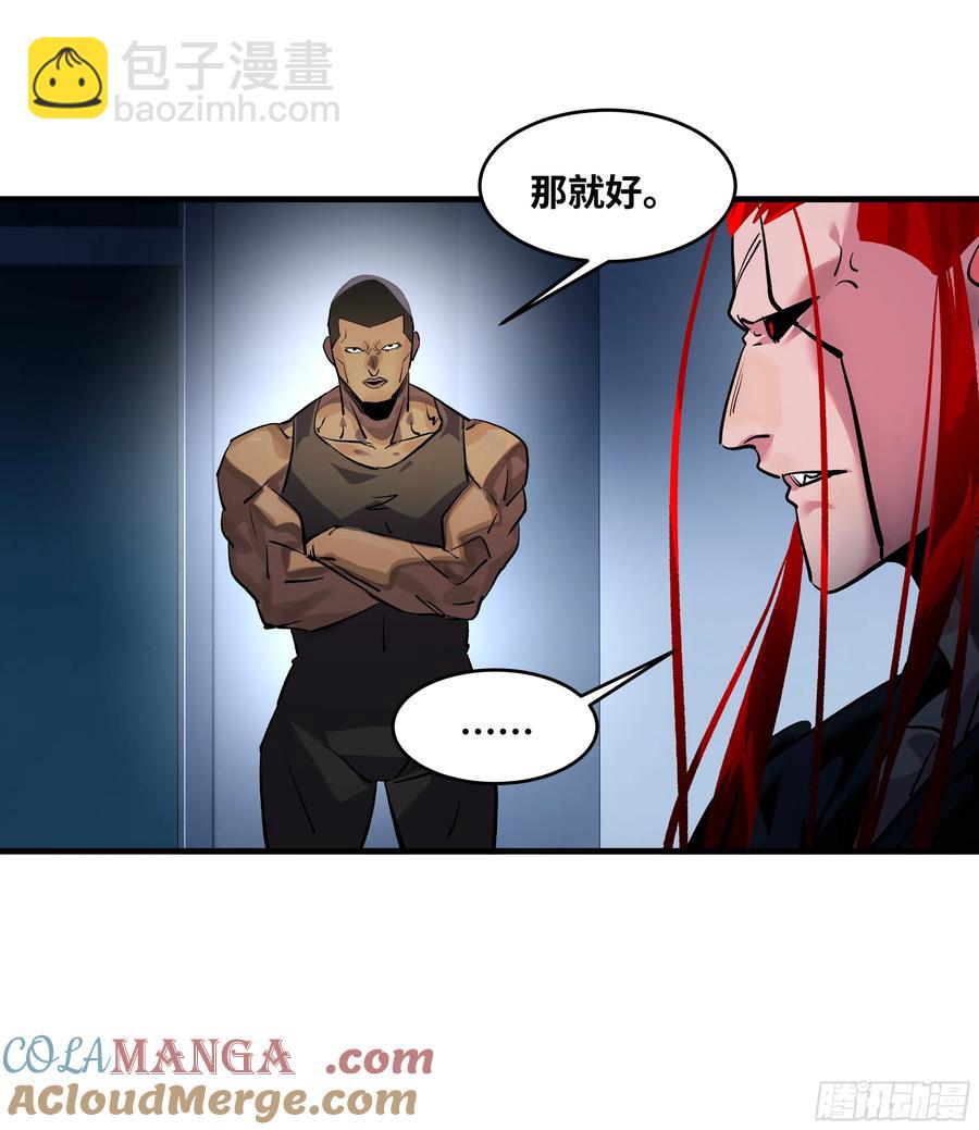 67 精准且致命-第69话
