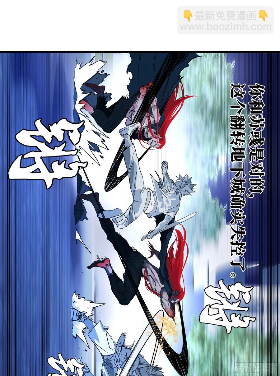 69 回音骑士与武道家(1/2)-第71话