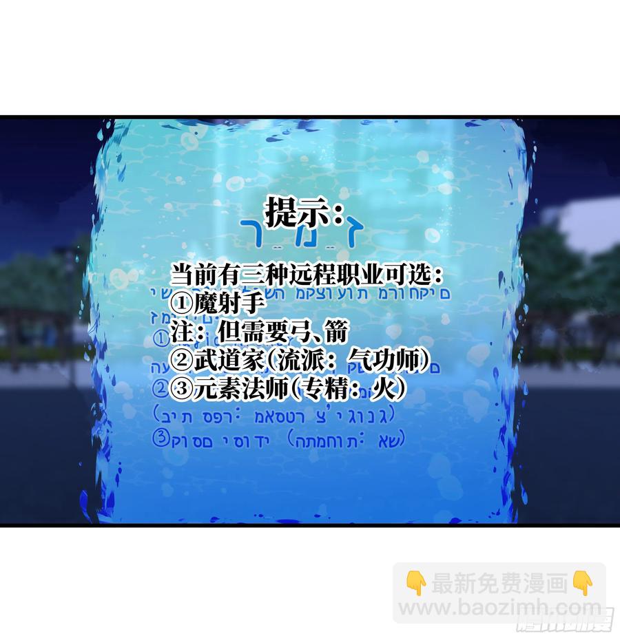69 回音骑士与武道家(1/2)-第71话