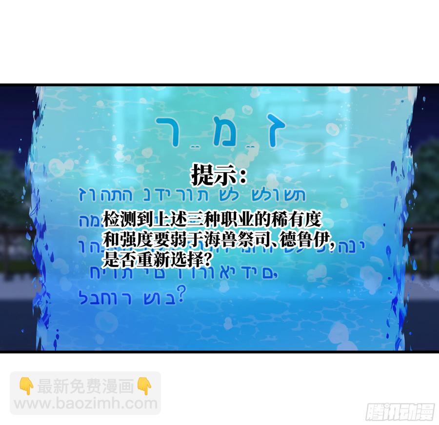 69 回音骑士与武道家(1/2)-第71话