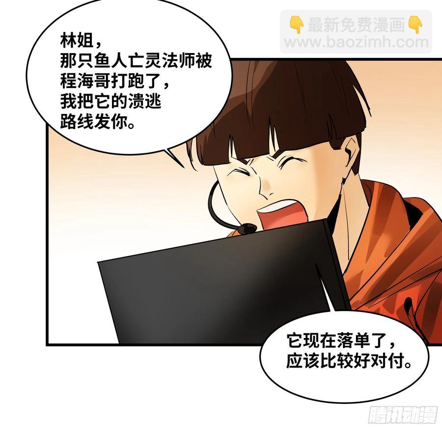 69 回音骑士与武道家(1/2)-第71话