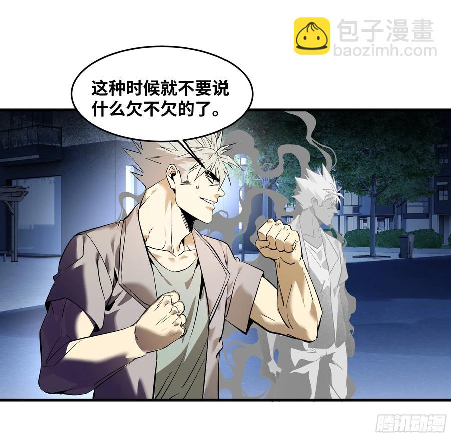 71 官方冒险者该做的事(1/2)-第73话