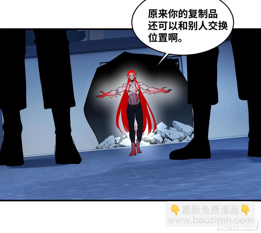71 官方冒险者该做的事(1/2)-第73话