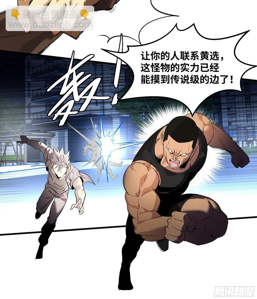 71 官方冒险者该做的事(1/2)-第73话