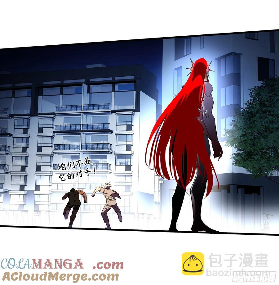 71 官方冒险者该做的事(1/2)-第73话