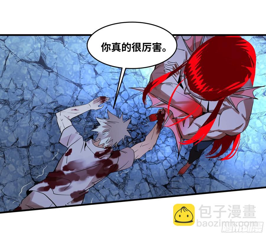 71 官方冒险者该做的事(1/2)-第73话