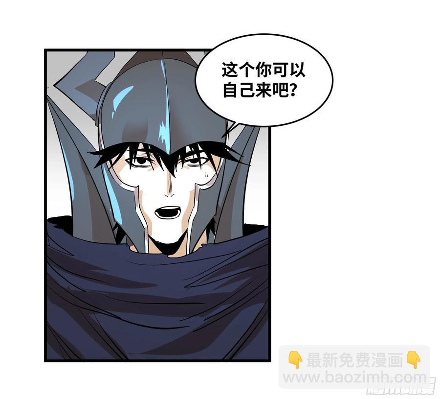 71 官方冒险者该做的事(1/2)-第73话