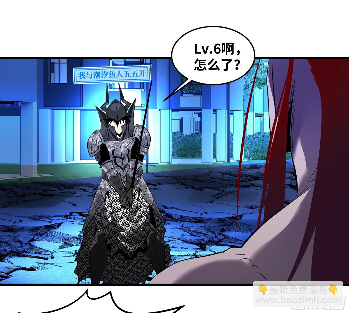 73 怪物对英雄-第75话