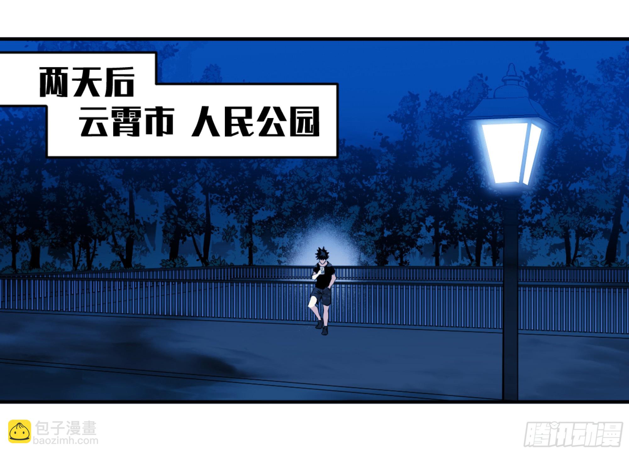 09 女妖之森(1/2)-第9话