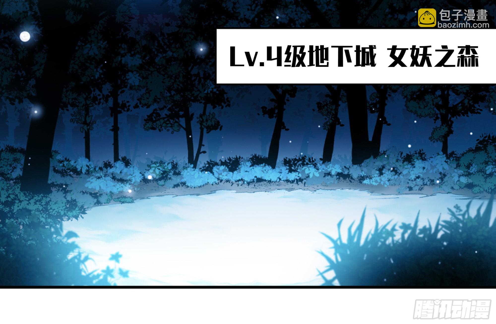 09 女妖之森(1/2)-第9话