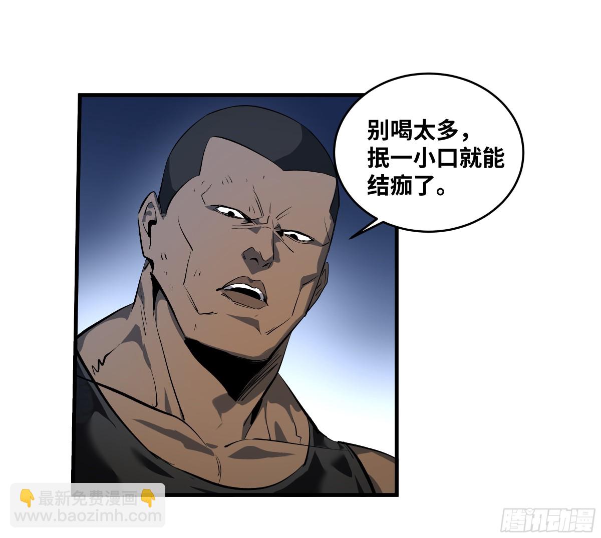 75 胜利宣言(1/2)-第77话