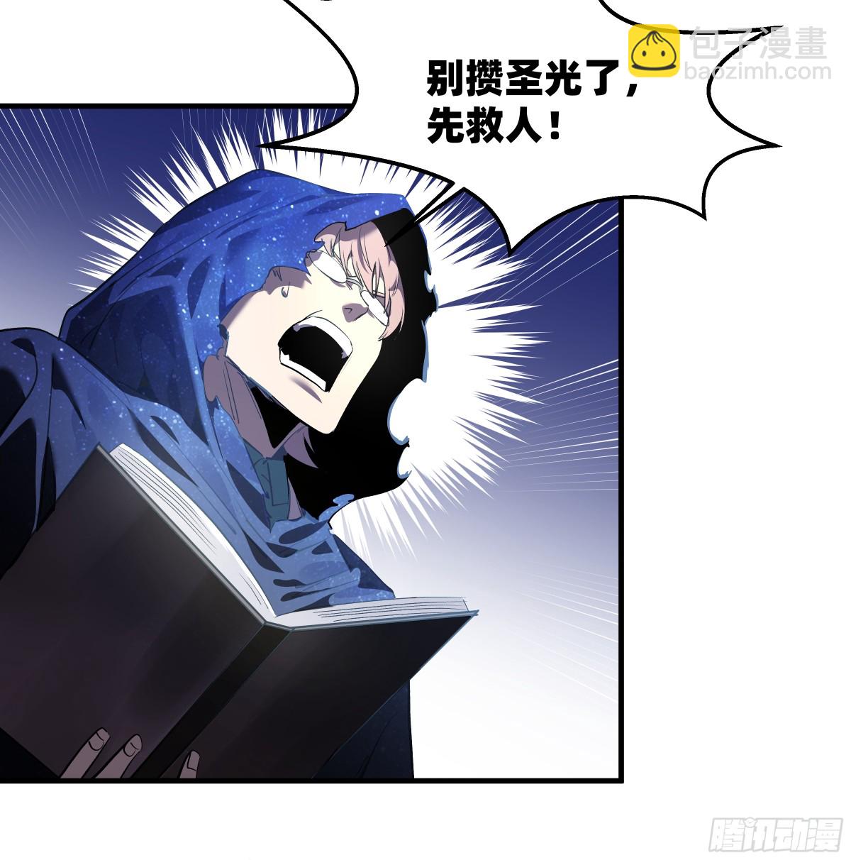 75 胜利宣言(1/2)-第77话
