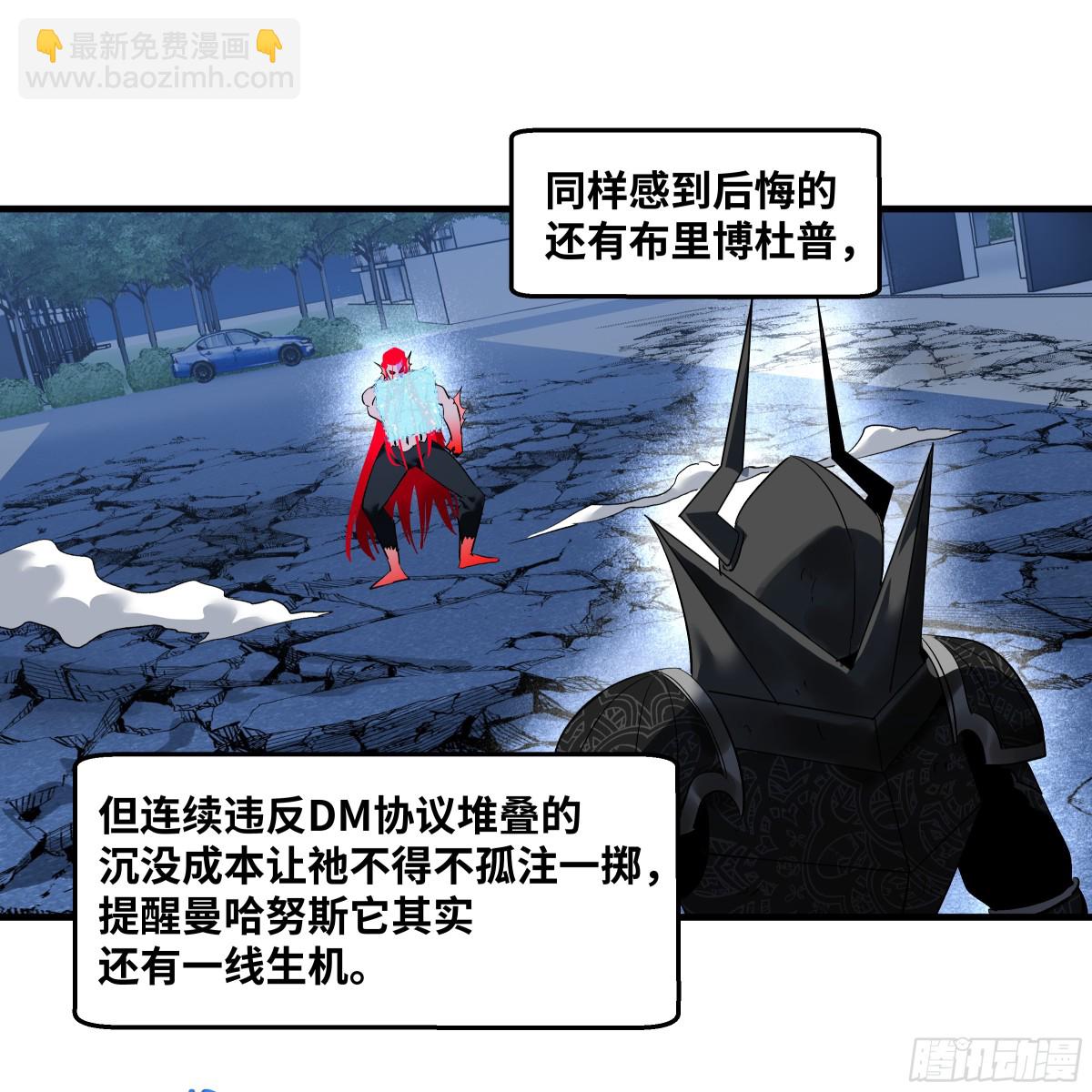 78 绝对信赖(1/2)-第79话