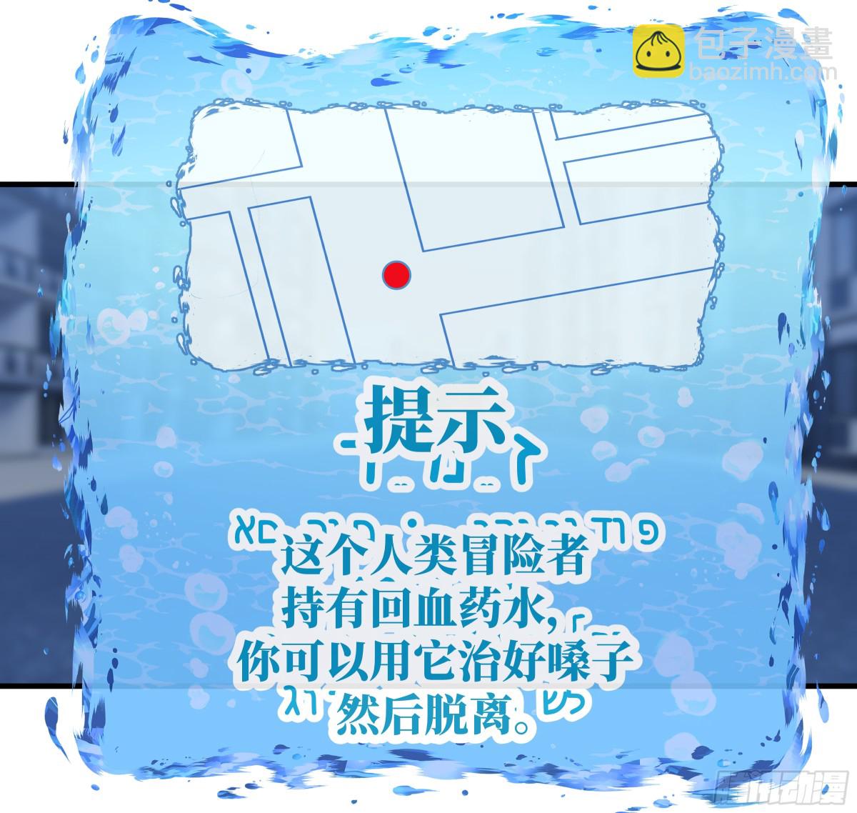 78 绝对信赖(1/2)-第79话