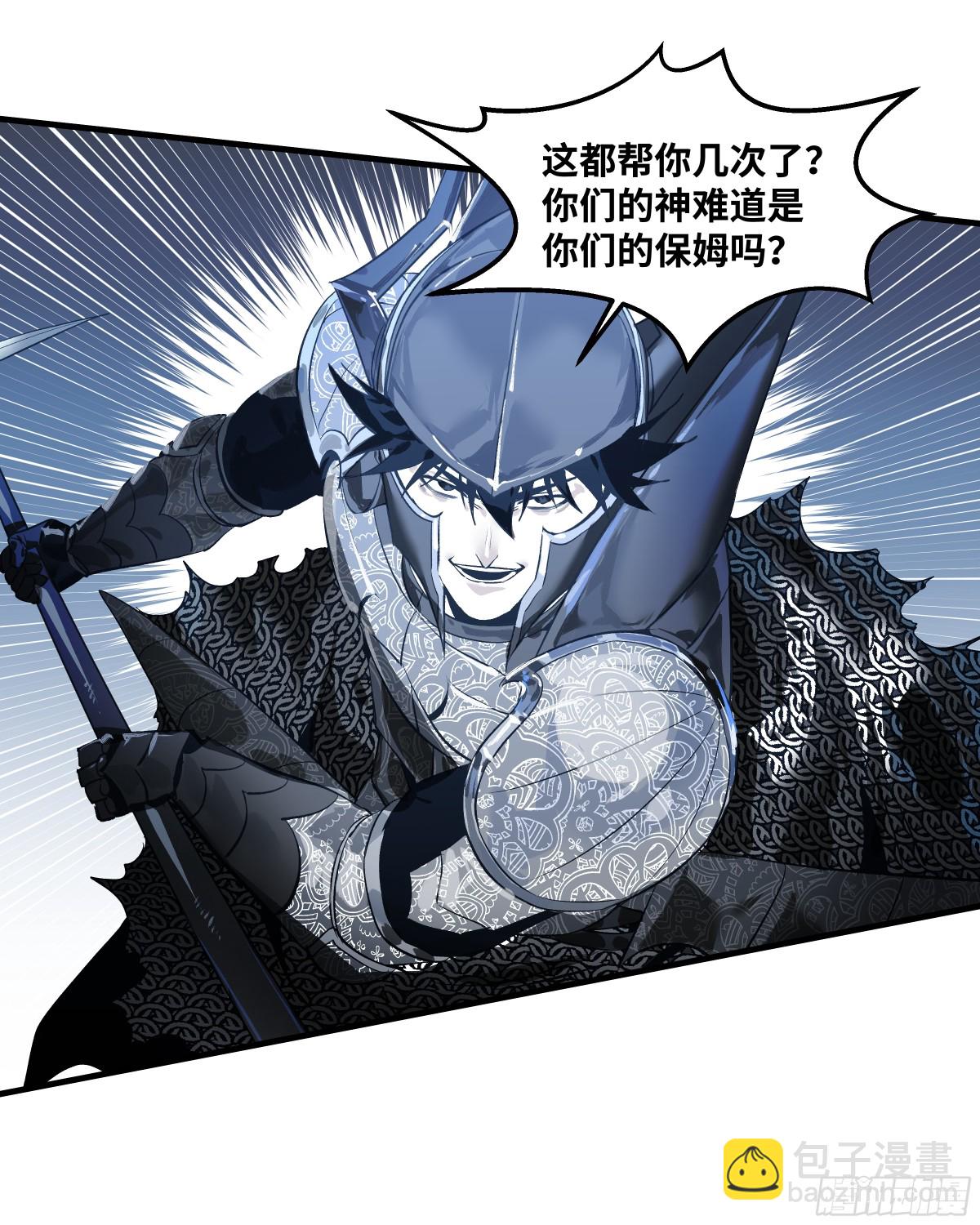 78 绝对信赖(1/2)-第79话