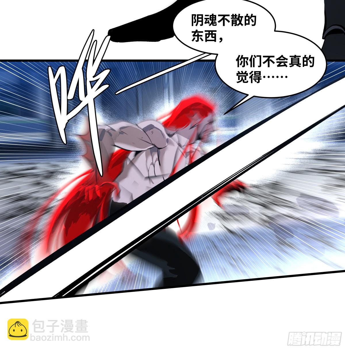 78 绝对信赖(1/2)-第79话