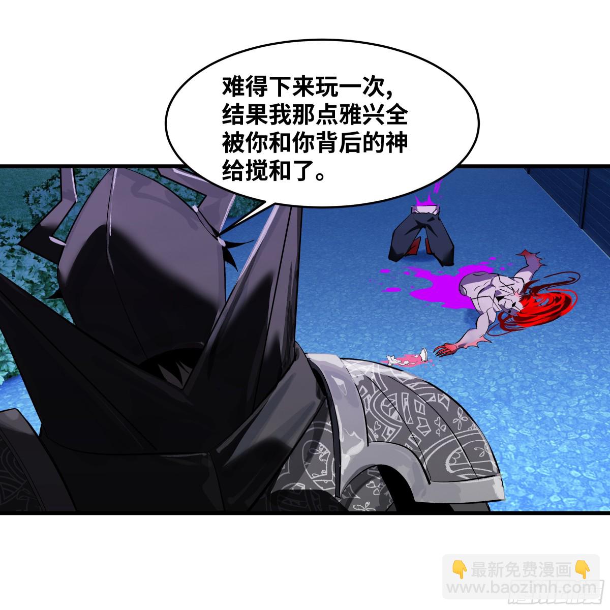 78 绝对信赖(1/2)-第79话