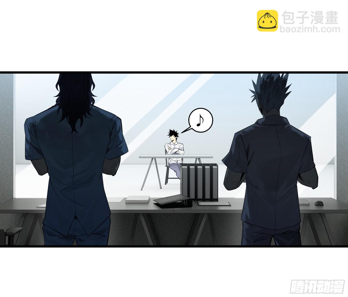 80 死亡主宰的忠告(1/2)-第81话