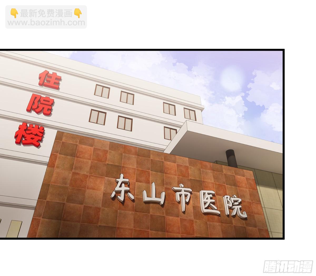 80 死亡主宰的忠告(1/2)-第81话