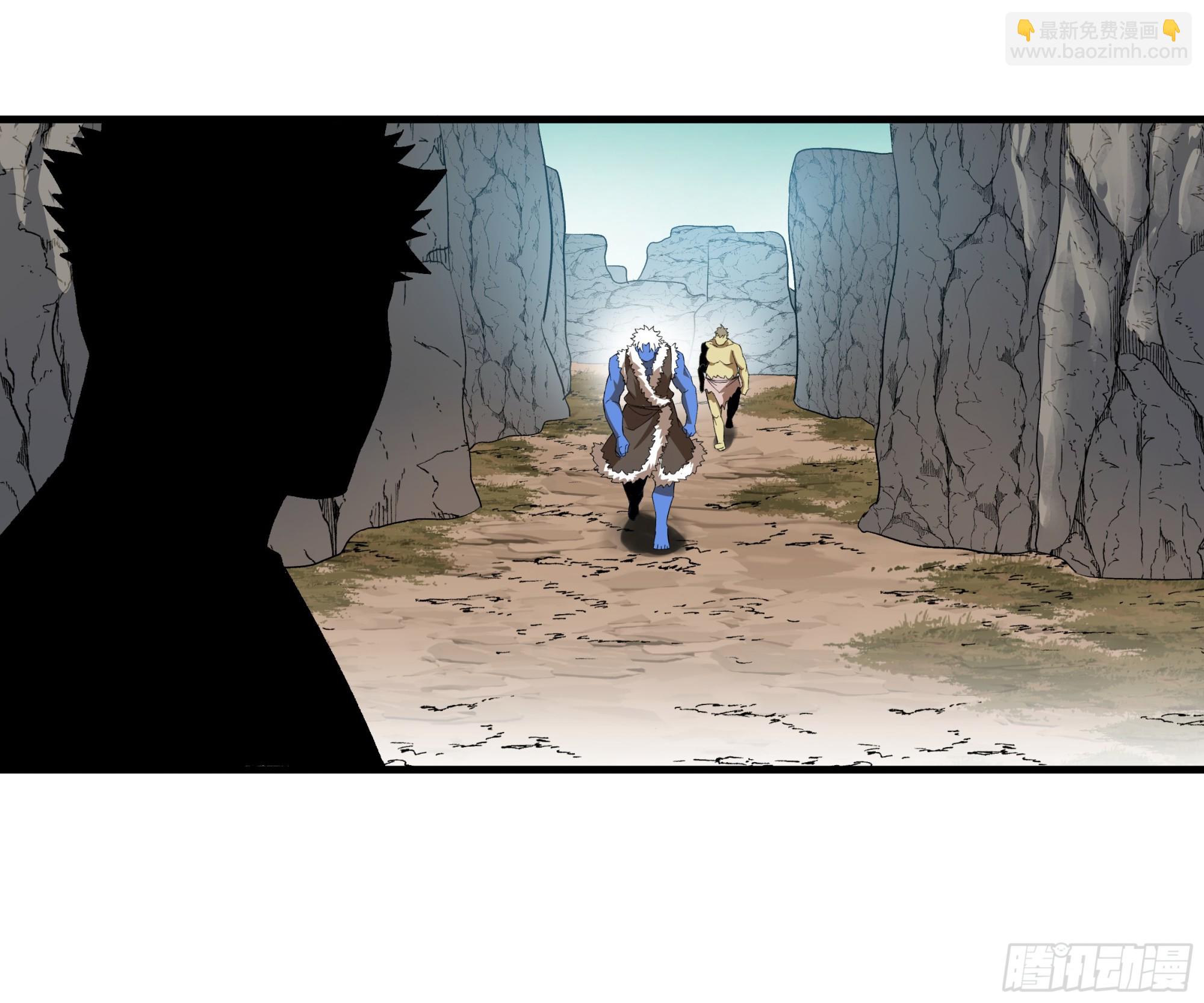 87 传言(1/2)-第87话