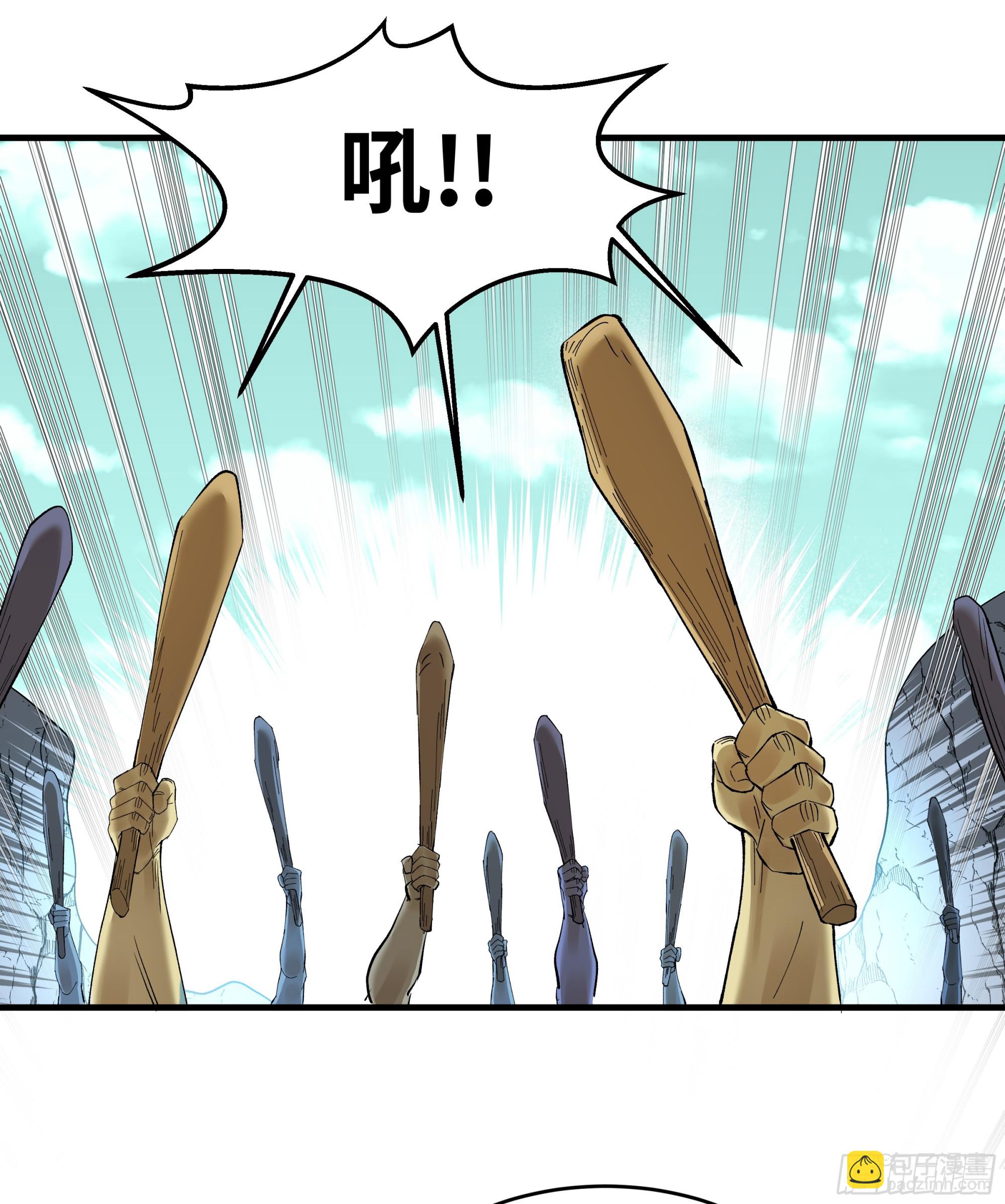87 传言(1/2)-第87话