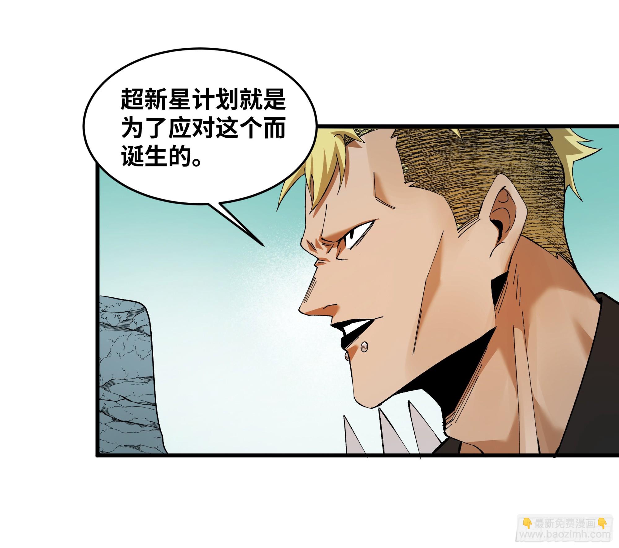 87 传言(1/2)-第87话