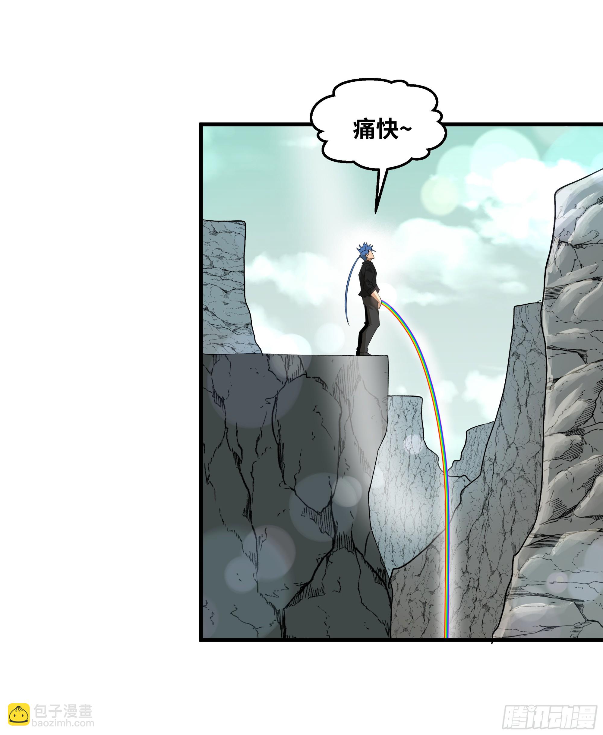 87 传言(1/2)-第87话
