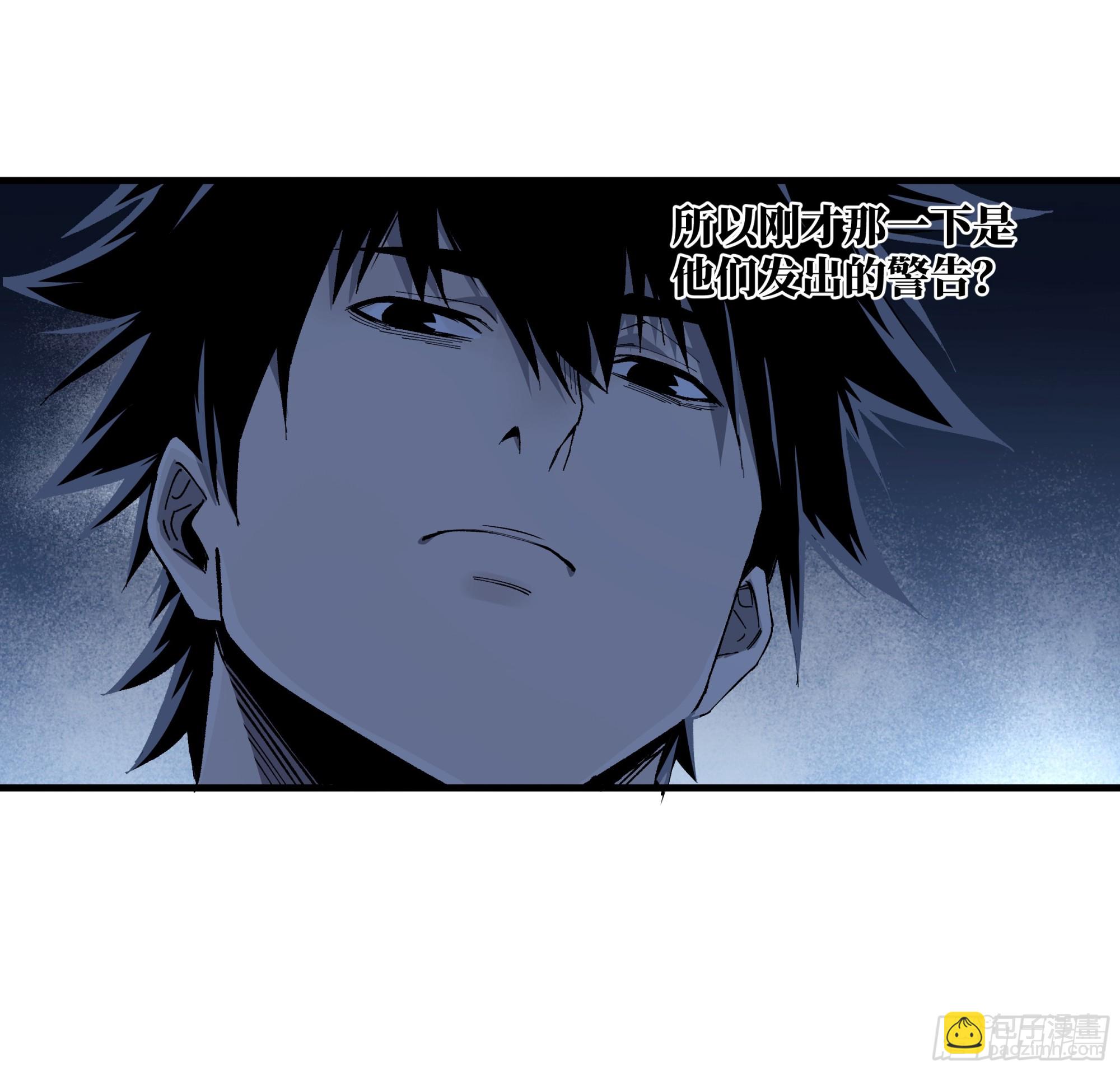 87 传言(1/2)-第87话