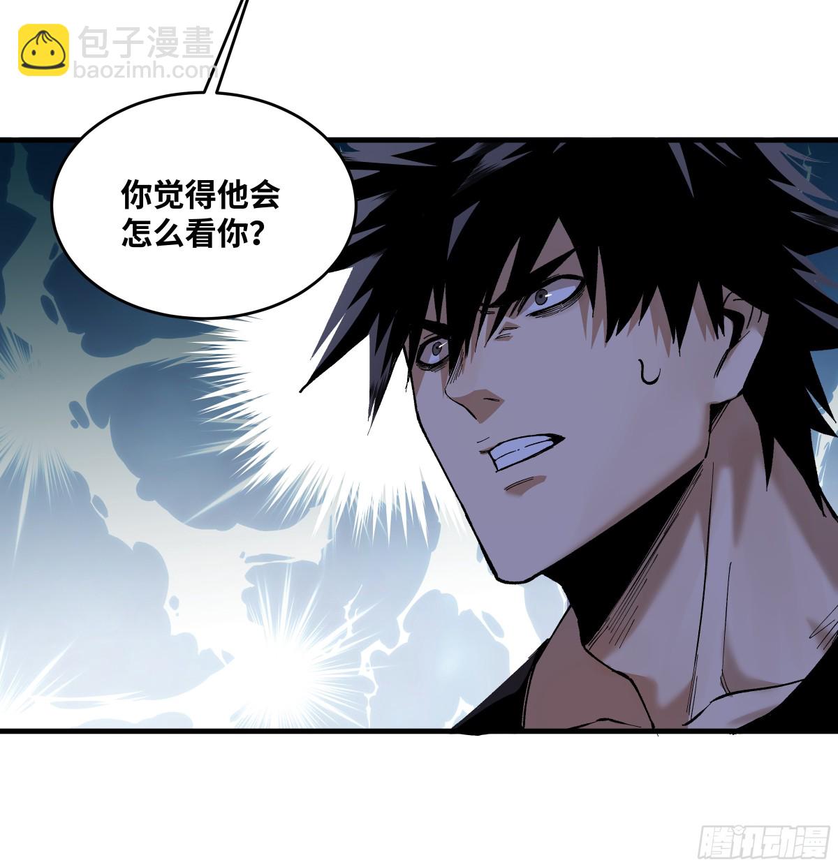 82 另一位国家级超新星(1/2)-第83话