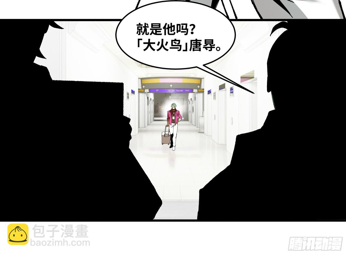 82 另一位国家级超新星(1/2)-第83话