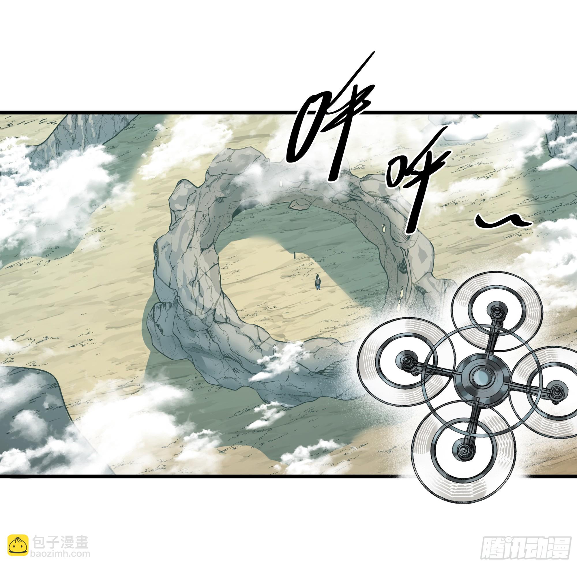 89 被更改的脱离任务(1/2)-第89话