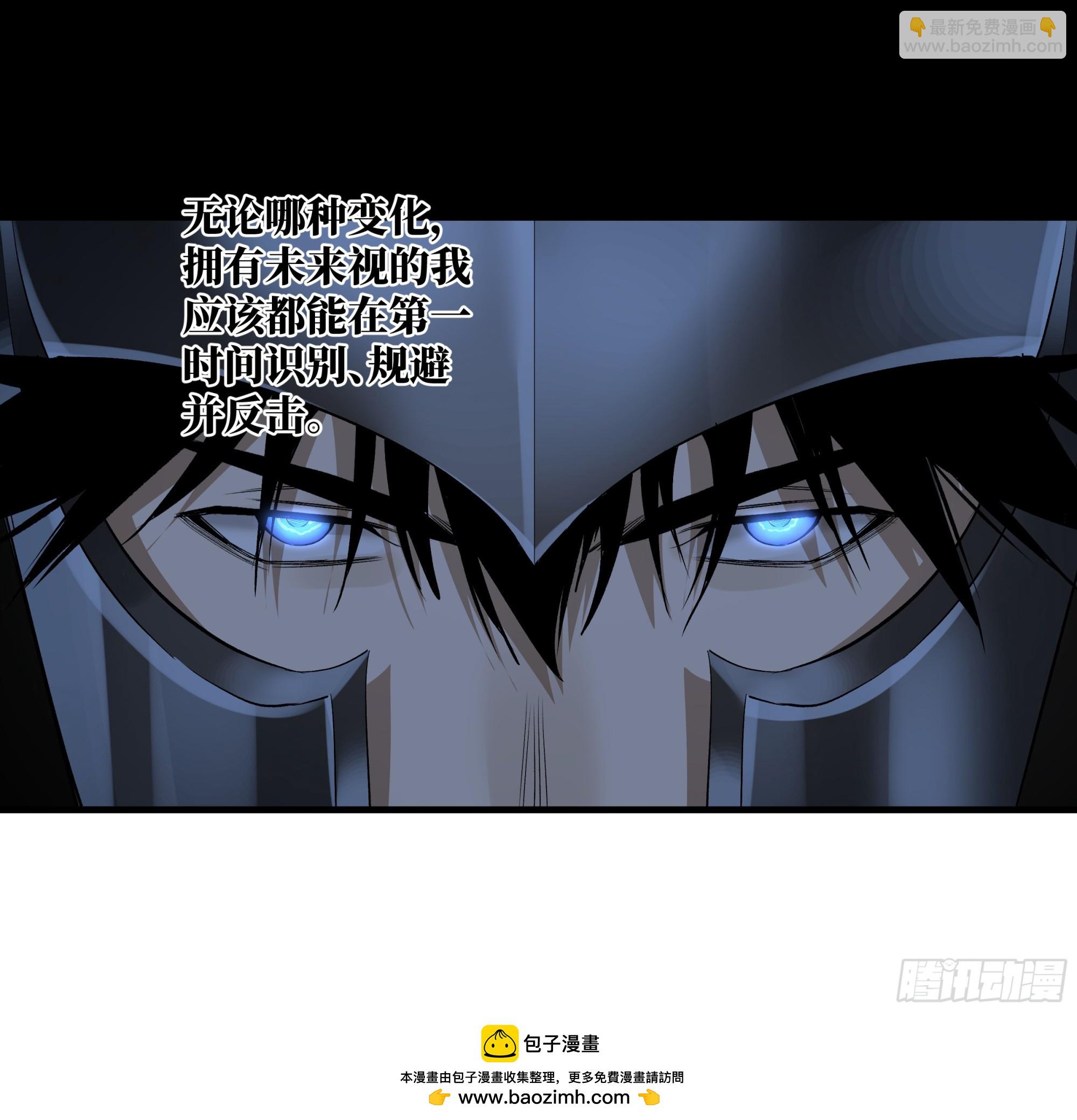 89 被更改的脱离任务(1/2)-第89话