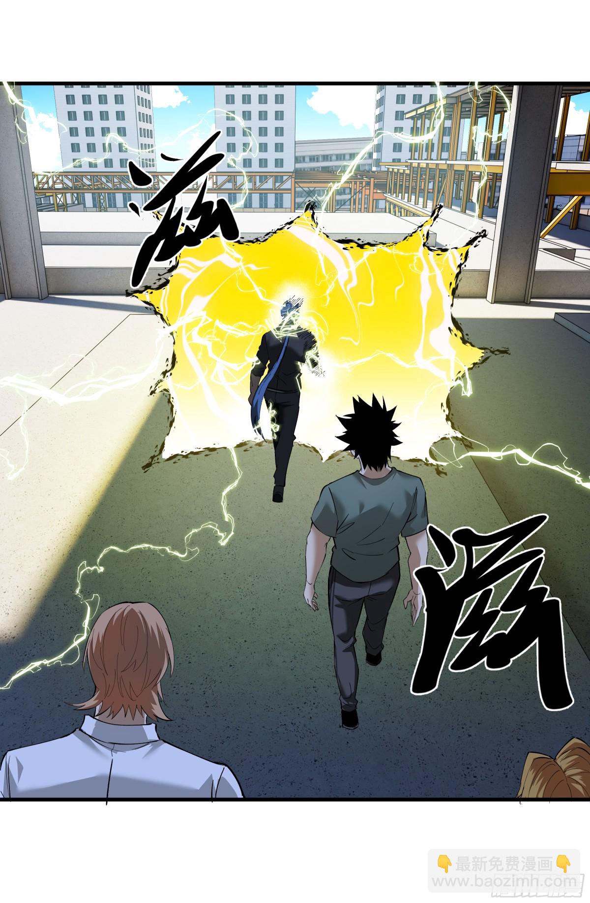 84 山丘上的巨人-第85话