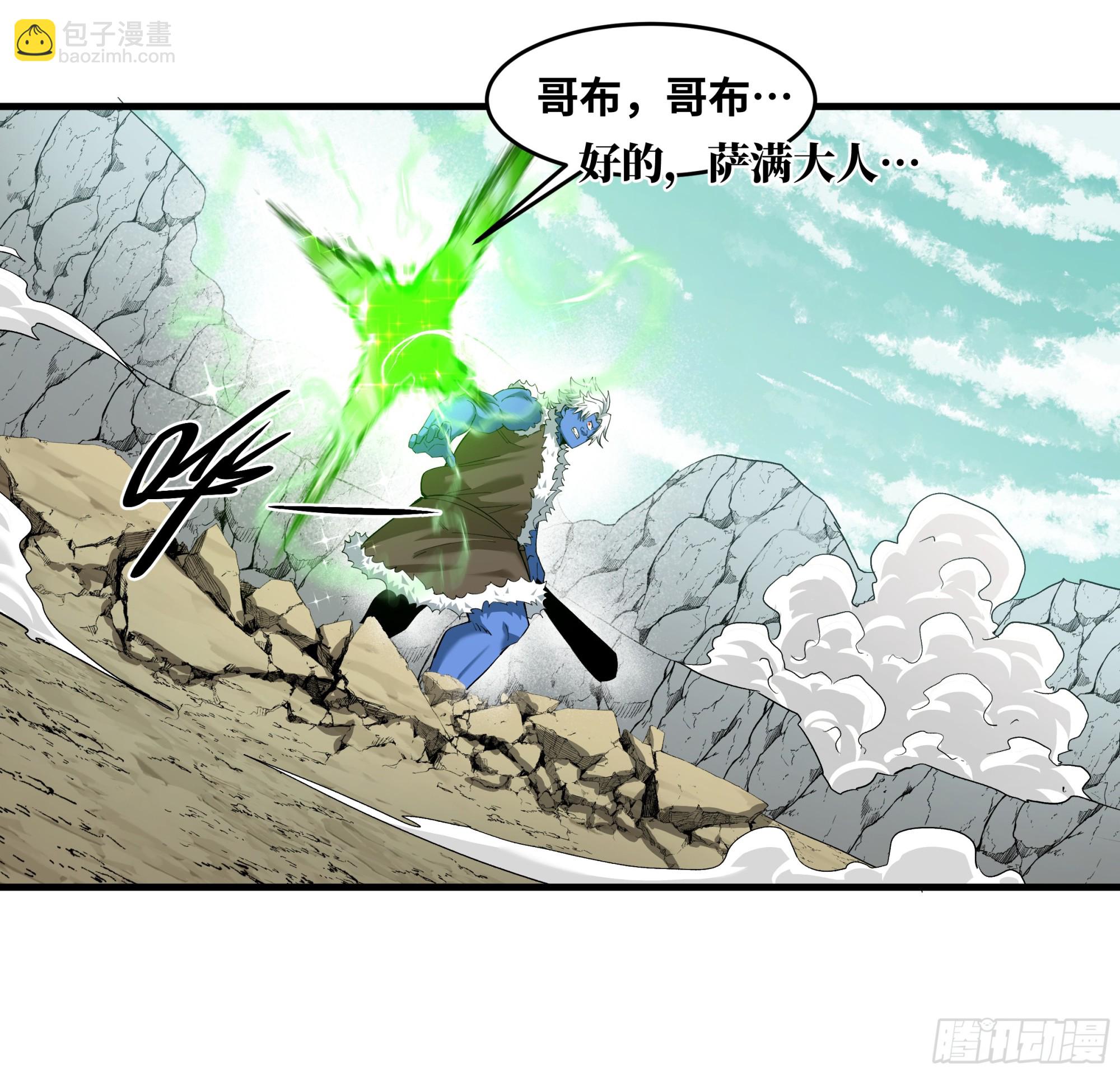 91 绝望之音-第91话