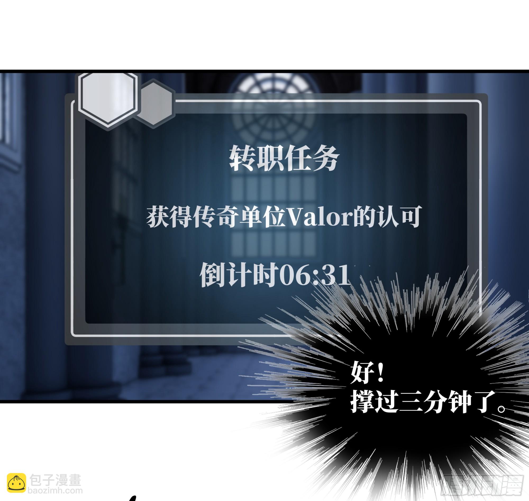 91 绝望之音-第91话