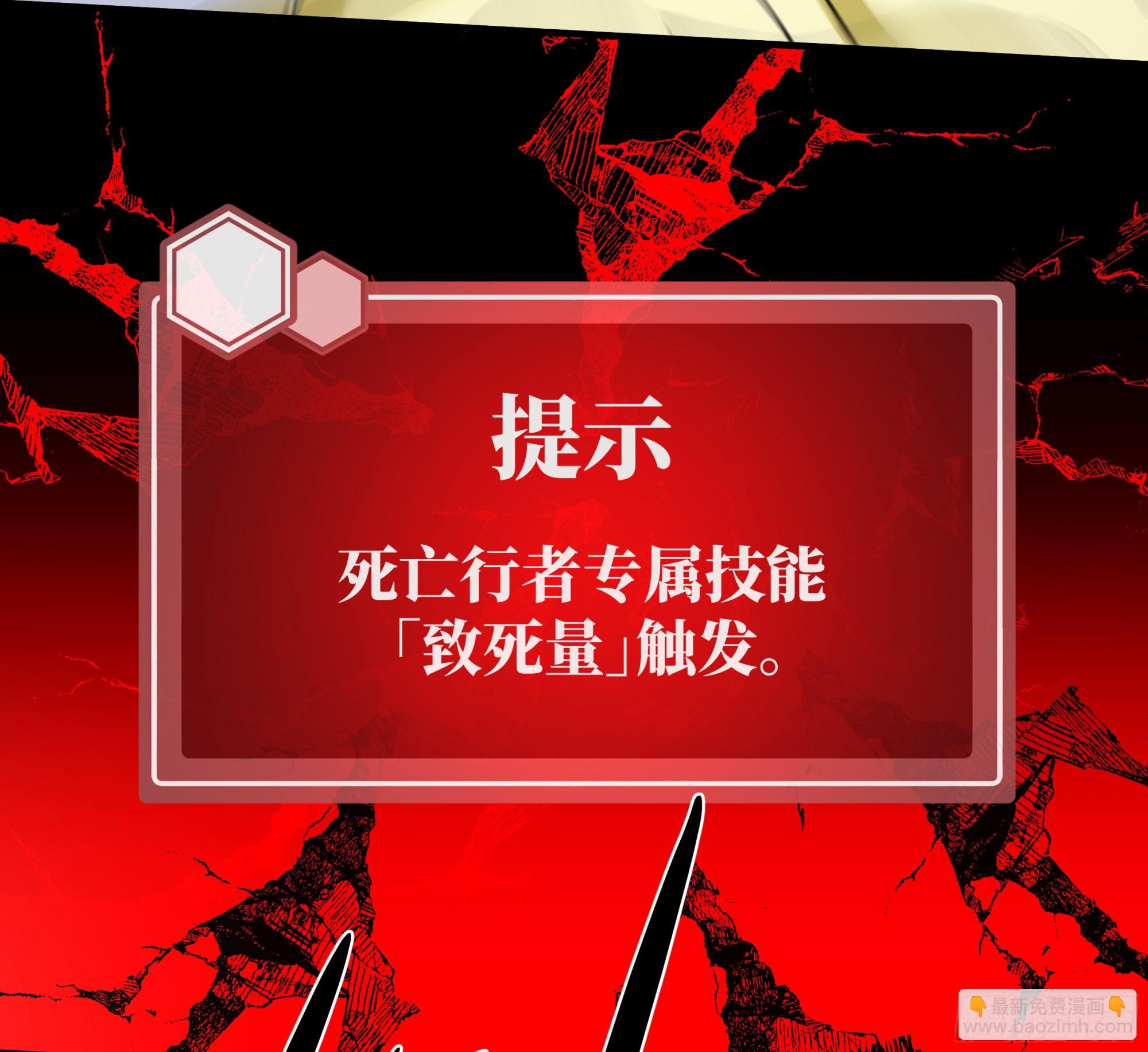 91 绝望之音-第91话