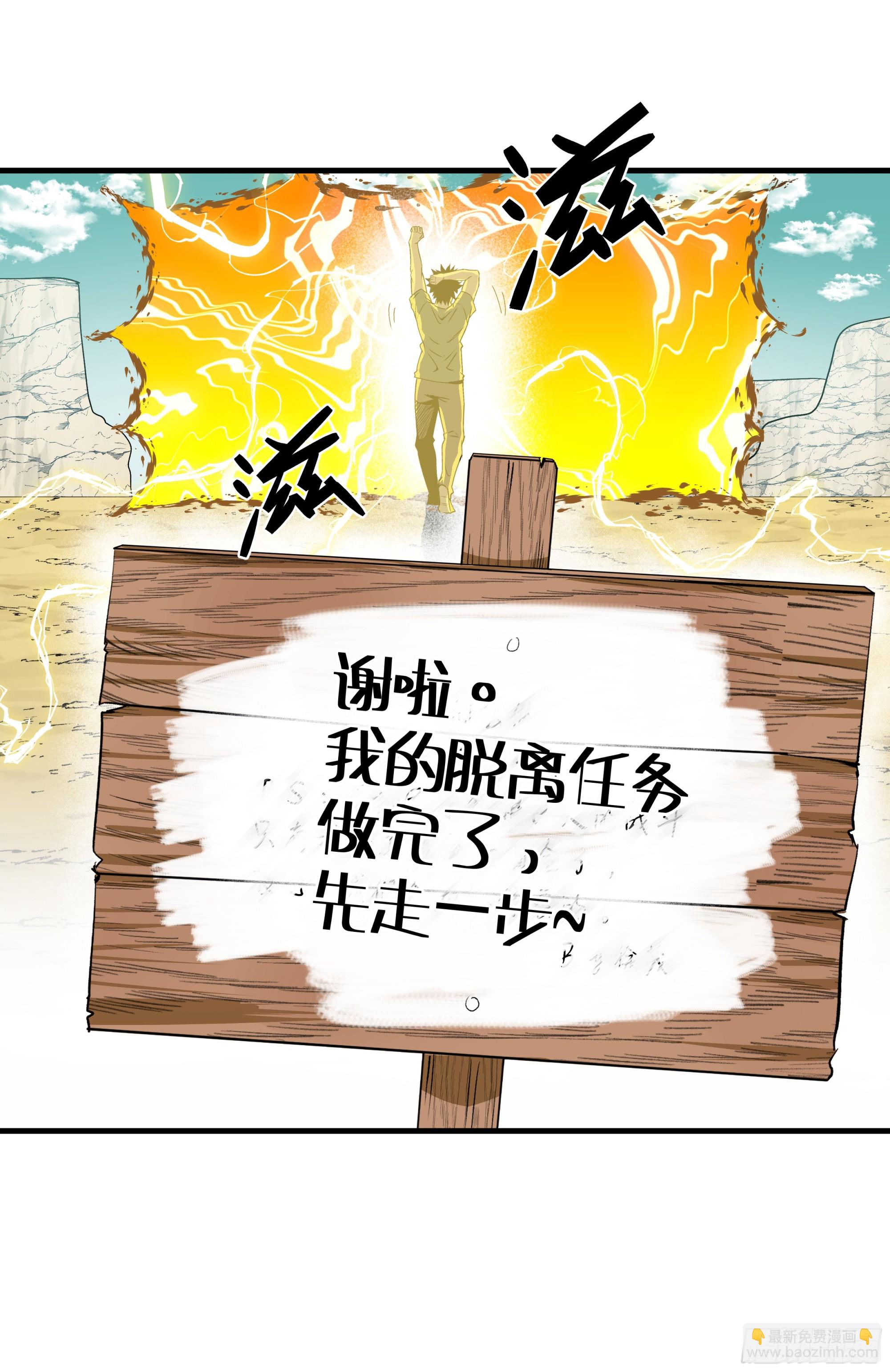 93 复盘(1/2)-第93话