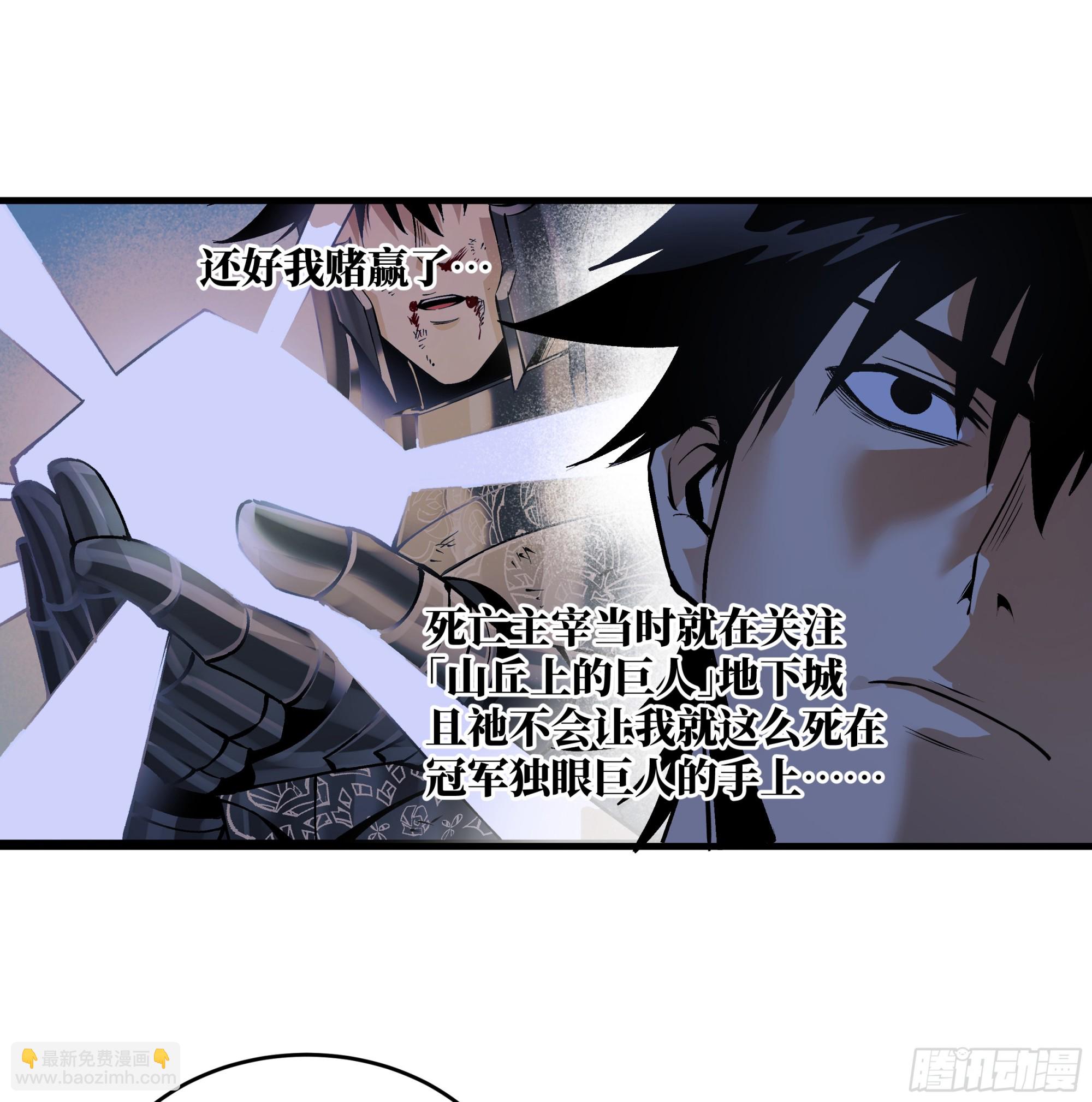 93 复盘(1/2)-第93话