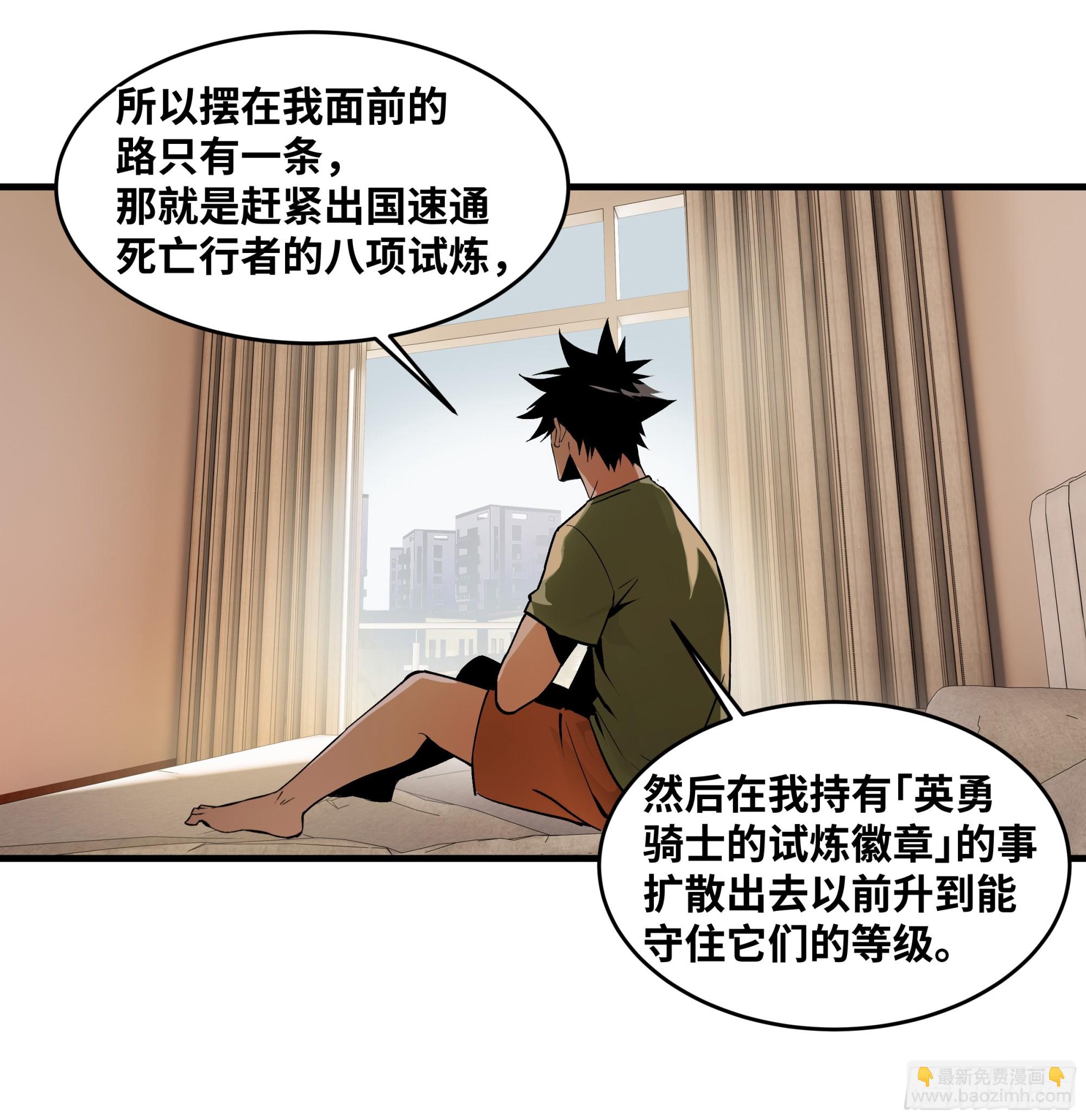 93 复盘(1/2)-第93话
