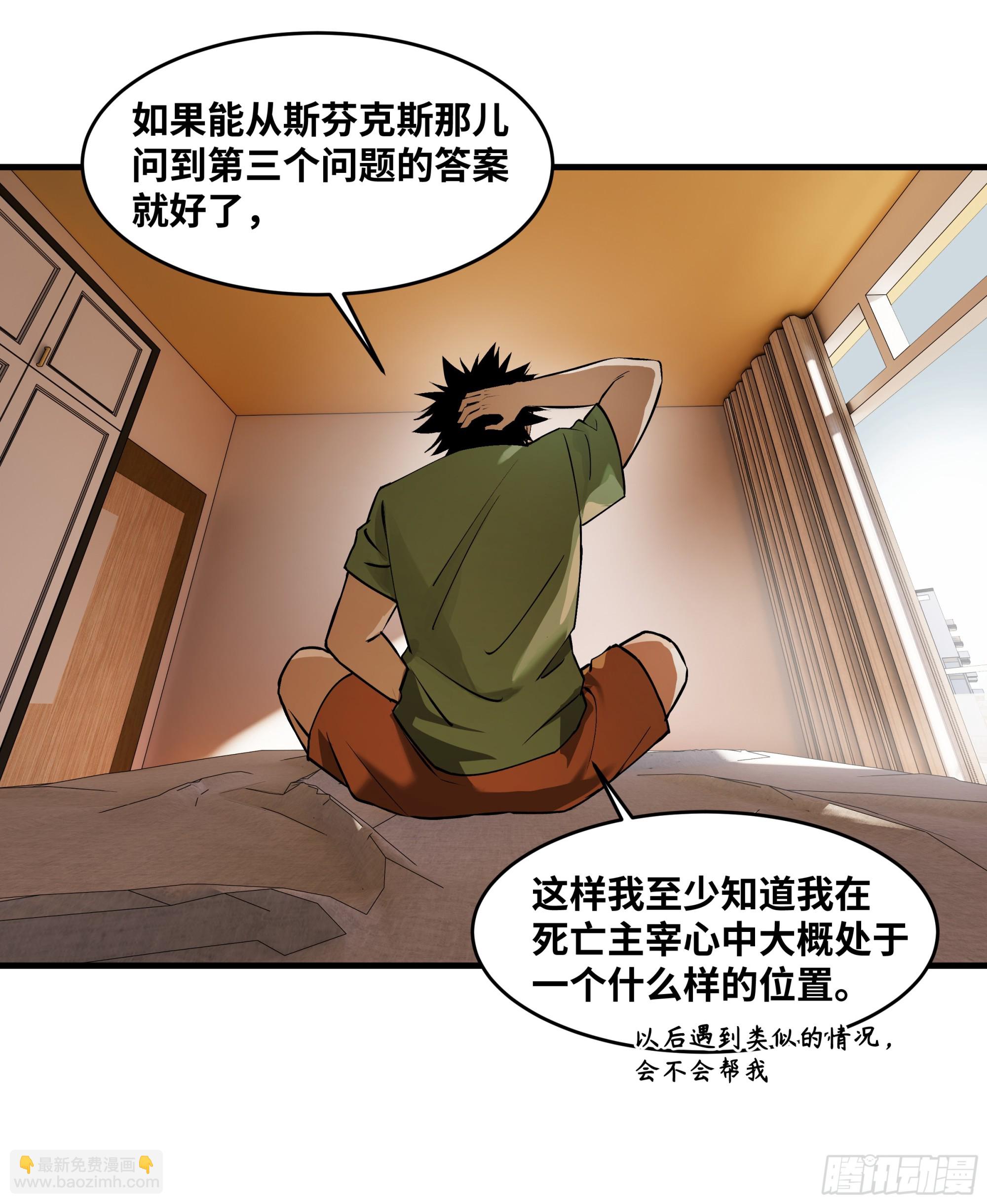 93 复盘(1/2)-第93话