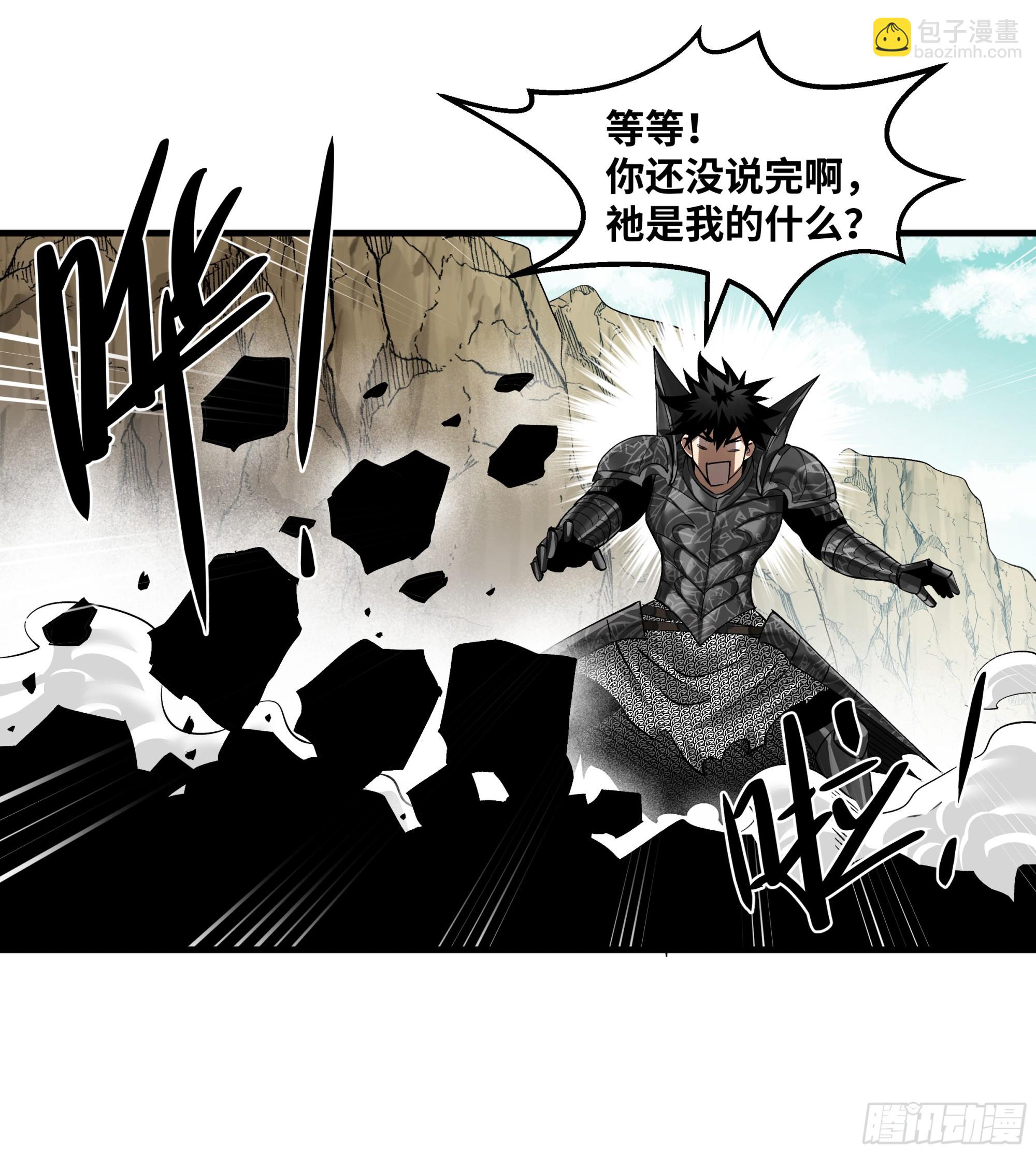 93 复盘(1/2)-第93话