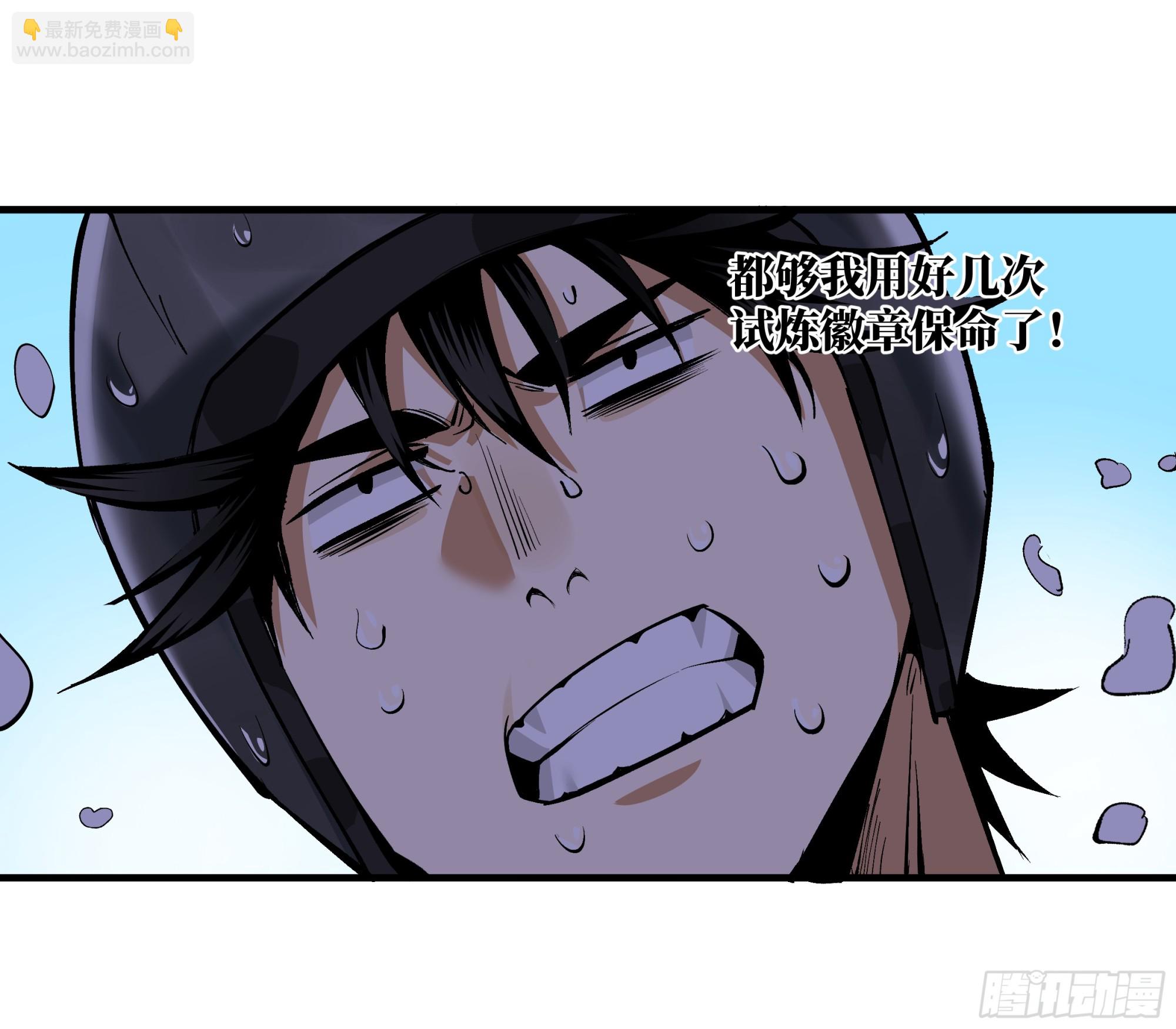 95 刚果河激流划艇(1/2)-第95话
