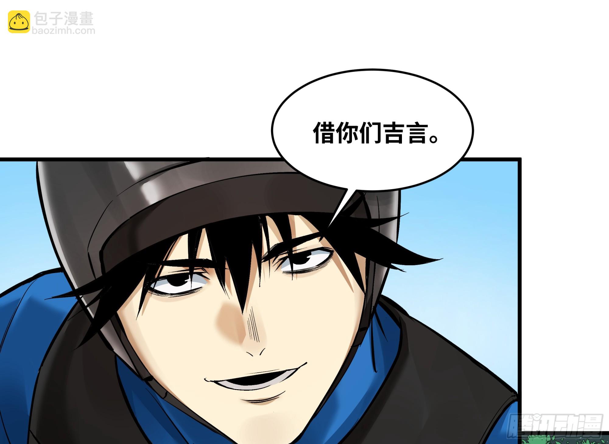 95 刚果河激流划艇(1/2)-第95话