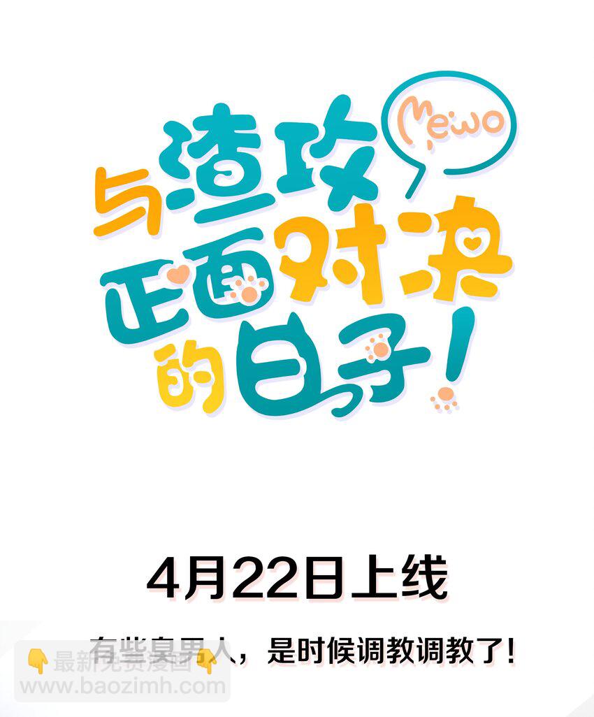 000 序章-第1话