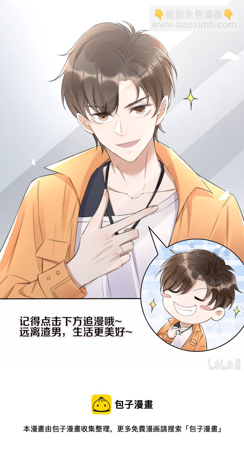 000 序章-第1话