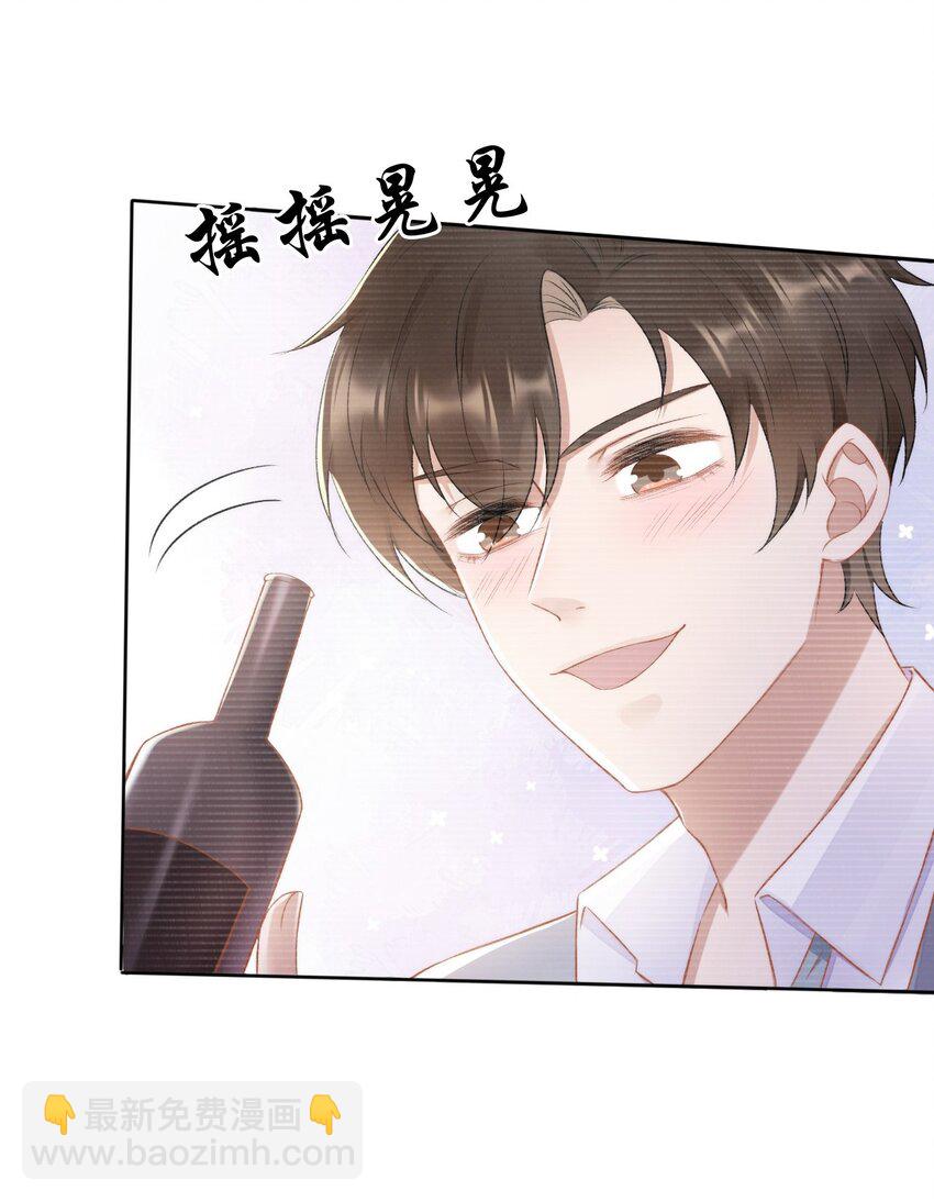 010 我没有家-第11话